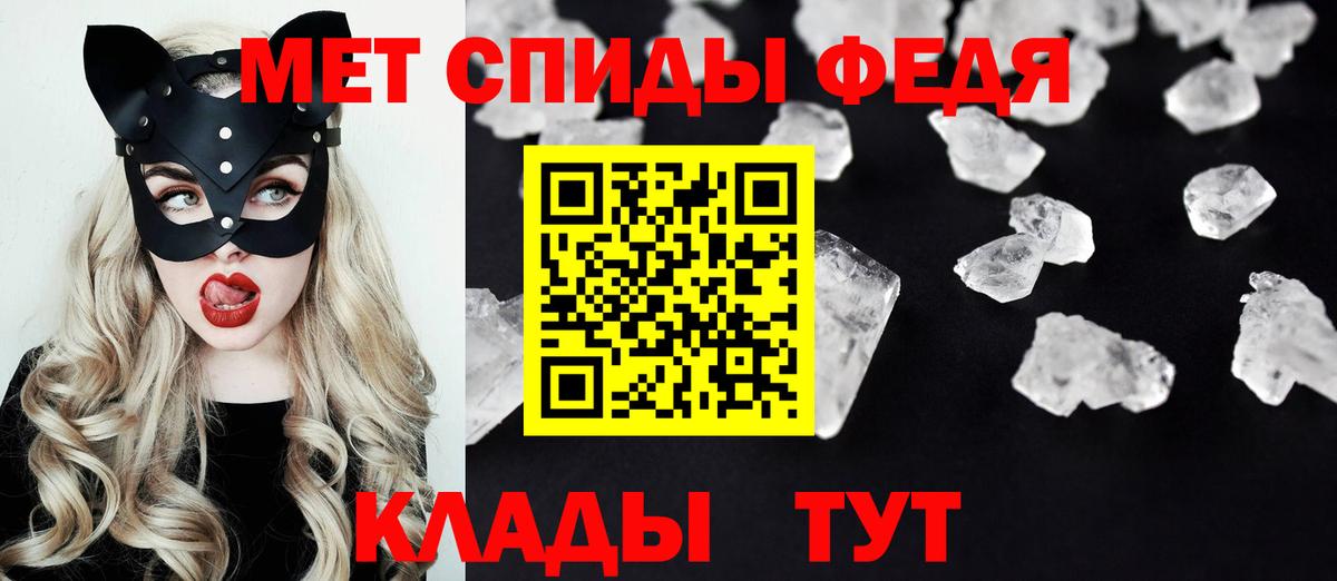 Amphetamine VHQ Котовск