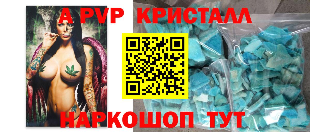 APVP VHQ  Вход с VPN  A-PVP СК  Котовск  Alfa_PVP СК КРИС 