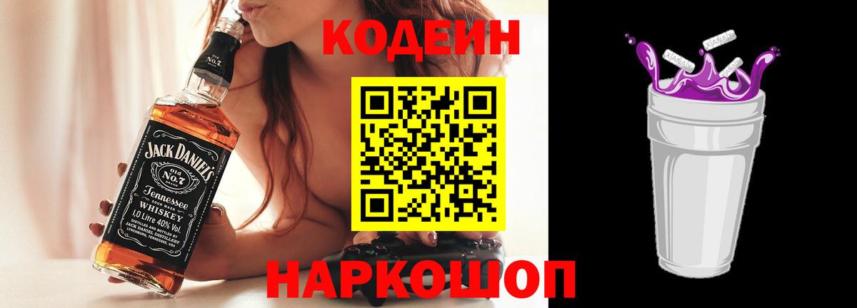 Cocaine  Котовск  Alpha PVP СОЛЬ   ГАШИШ  Мефедрон   МДМА  ТГК  Вход с VPN  Бошки Шишки 