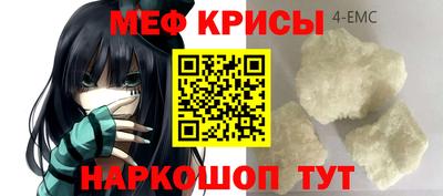 меф Комсомольск-на-Амуре