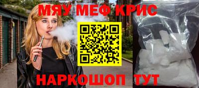 каннабис Конаково