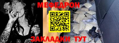 меф Комсомольск-на-Амуре