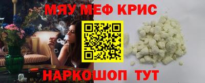 соль курить ск Коммунар
