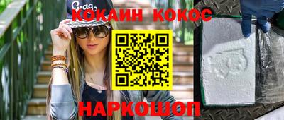 меф Комсомольск-на-Амуре