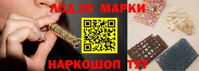 соль курить ск Коммунар