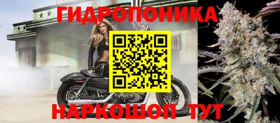 каннабис Конаково