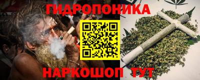 каннабис Конаково