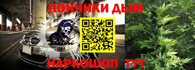 каннабис Конаково