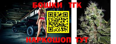 каннабис Конаково