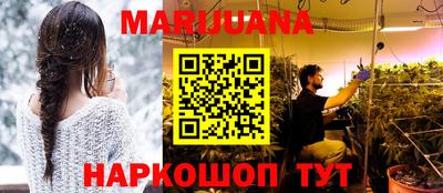 соль курить ск Коммунар
