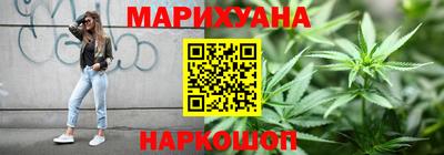 каннабис Конаково