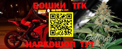 каннабис Конаково