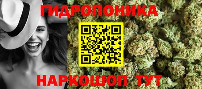 соль курить ск Коммунар