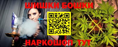 каннабис Конаково