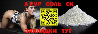 меф Комсомольск-на-Амуре