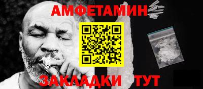 соль курить ск Коммунар