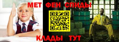 меф Комсомольск-на-Амуре