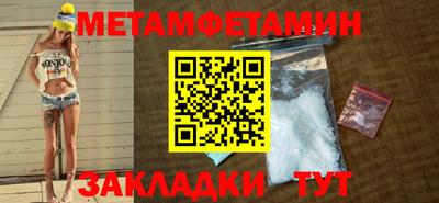 меф Комсомольск-на-Амуре