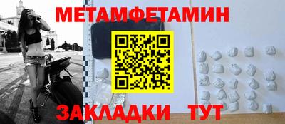 меф Комсомольск-на-Амуре