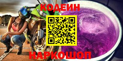 соль курить ск Коммунар