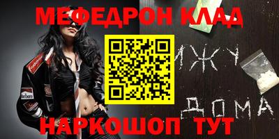 соль курить ск Коммунар