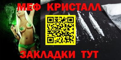 каннабис Конаково
