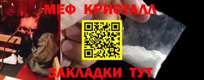 соль курить ск Коммунар
