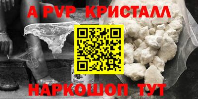 соль курить ск Коммунар