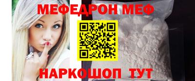 меф Комсомольск-на-Амуре
