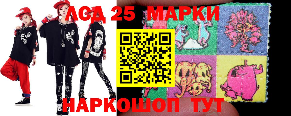 Котовск  LSD-25 экстази ecstasy  Вход с VPN  Лсд 25 экстази кислота 