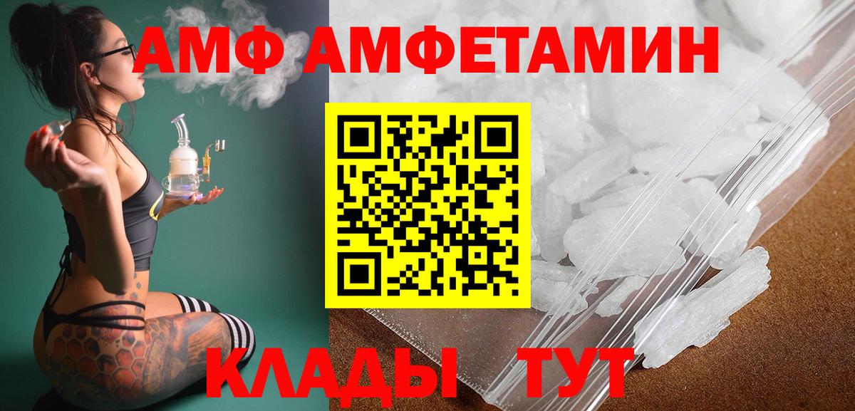 МЕТАМФЕТАМИН винт  Вход с VPN  Котовск  МЕТАМФЕТАМИН винт 