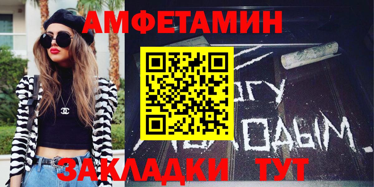 Первитин Декстрометамфетамин 99.9% Котовск