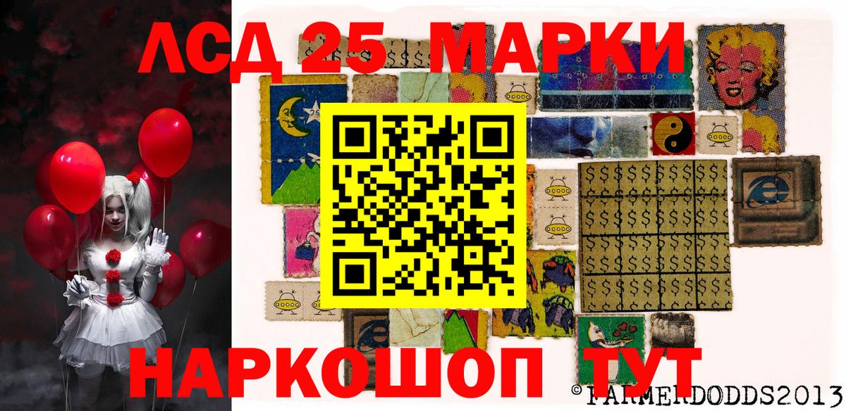 Codein Котовск