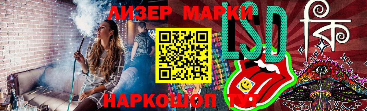 Котовск  купить  сайты  Марки N-bome  Вход с VPN  Марки N-bome 1,5мг 