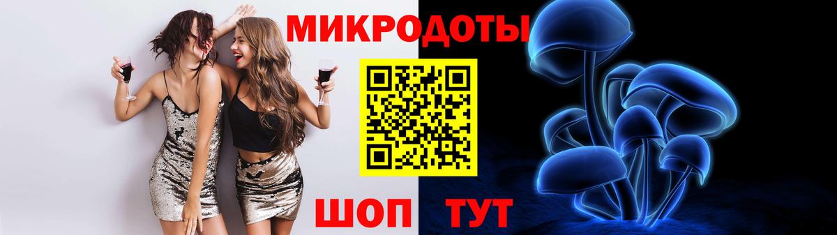 Псилоцибиновые грибы прущие грибы Котовск