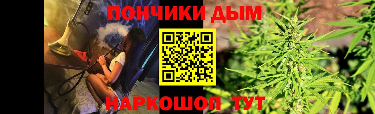 МАРИХУАНА Amnesia Котовск