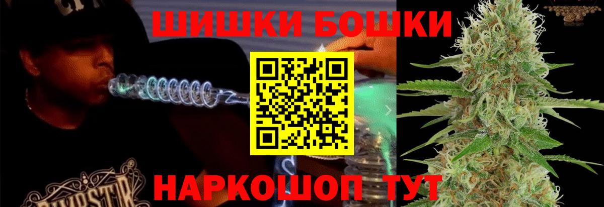 Марихуана LSD WEED  Марихуана Bruce Banner  Марихуана марихуана  Вход с VPN  Котовск 